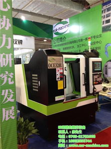 歐馳數(shù)控加工中心 優(yōu)惠價格與技術咨詢指南