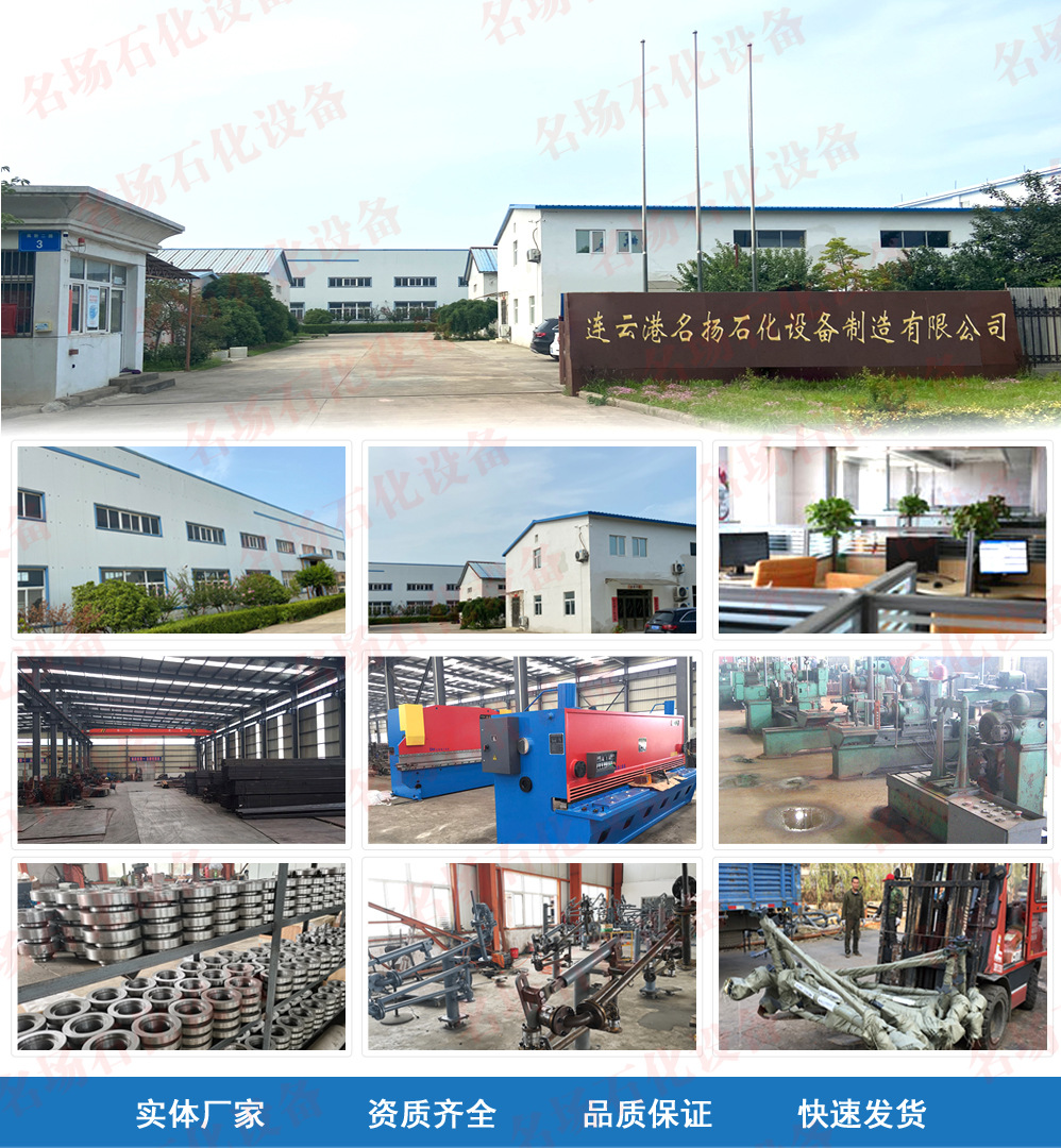 汽車液化氣裝卸鶴管 技術(shù)優(yōu)勢(shì)與名揚(yáng)生產(chǎn)廠家的專業(yè)服務(wù)