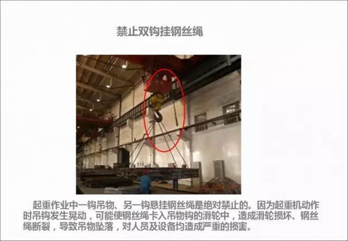 臨近年關(guān)，繃緊生產(chǎn)安全弦——技術(shù)交流與防范要點(diǎn)